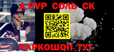 кокаин VHQ Ливны