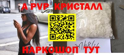 синтетический гашиш Ликино-Дулёво