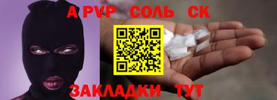 синтетический гашиш Ликино-Дулёво
