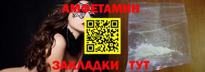спайс Лесосибирск