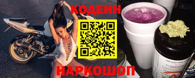 синтетический гашиш Ликино-Дулёво