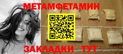 спайс Лесосибирск