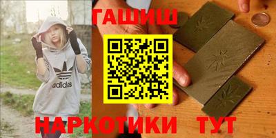 кокаин VHQ Ливны