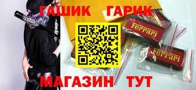 кокаин VHQ Ливны