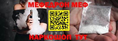 кокаин VHQ Ливны