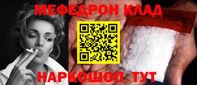 спайс Лесосибирск