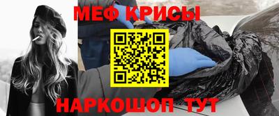 спайс Лесосибирск