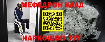спайс Лесосибирск
