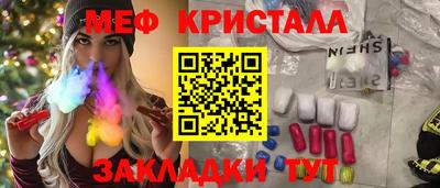 синтетический гашиш Ликино-Дулёво