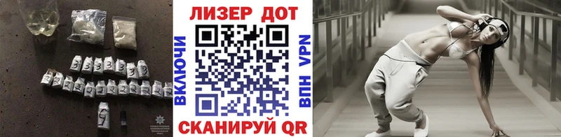 LSD-25 экстази кислота  hydra онион  Знаменск  магазин продажи наркотиков 