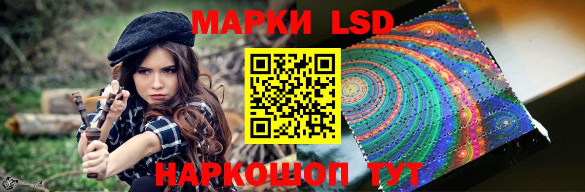 LSD-25 экстази кислота  Вход с VPN  Знаменск  LSD-25 экстази  LSD-25 экстази ecstasy 