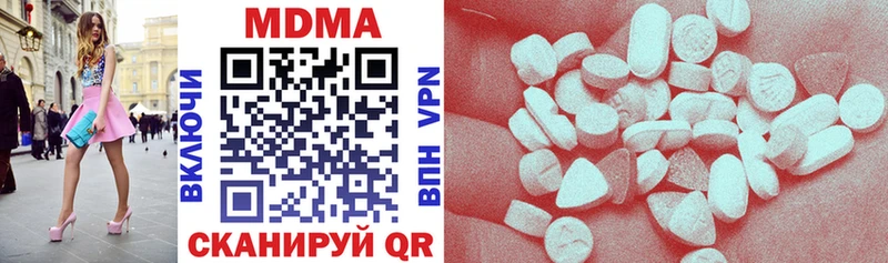 MDMA Molly  цена наркотик  Знаменск 