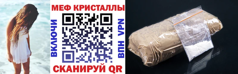 купить   Знаменск  KRAKEN зеркало  Мефедрон mephedrone 
