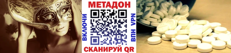 KRAKEN Знаменск МЕТАДОН мёд