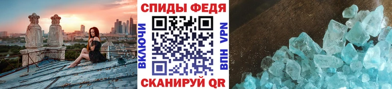 MEGA рабочий сайт  Знаменск  Первитин Декстрометамфетамин 99.9%  как найти закладки 