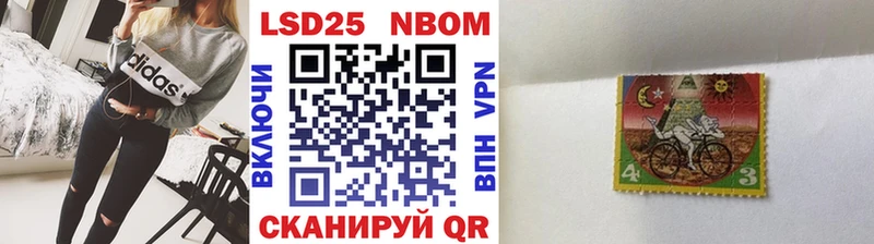 Марки NBOMe 1,5мг  наркота  Знаменск 