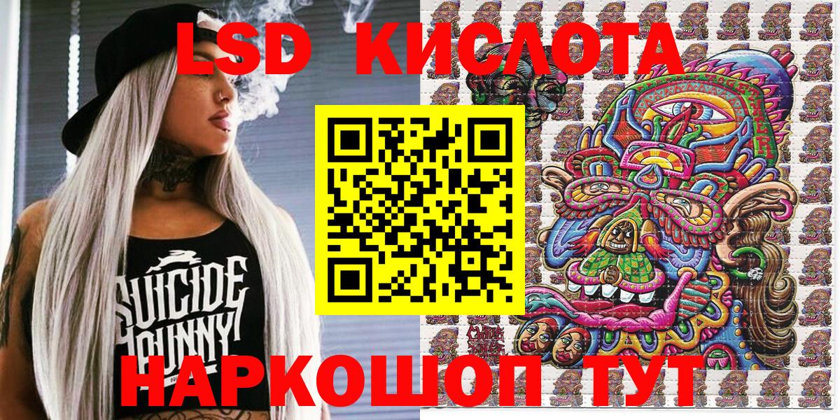 Знаменск  Марки NBOMe 1,8мг  Наркотические марки  Марки NBOMe 1,8мг  Вход с VPN 