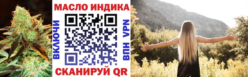 Дистиллят ТГК THC oil  Знаменск 