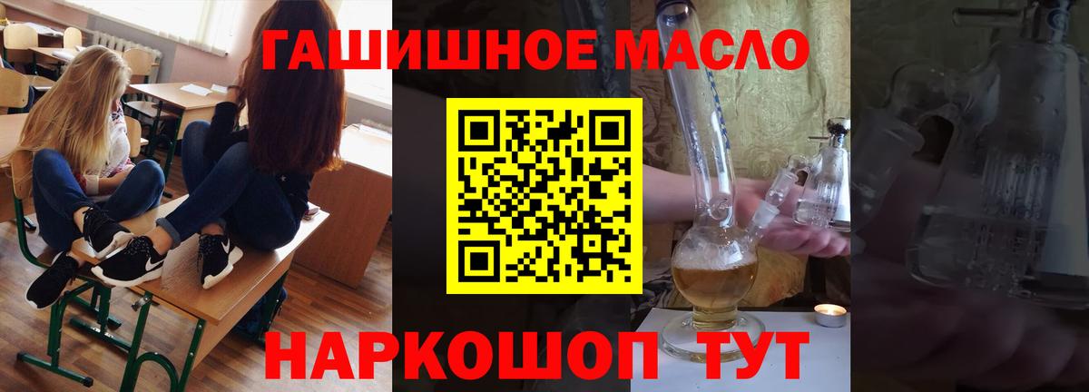 ТГК вейп с тгк Знаменск