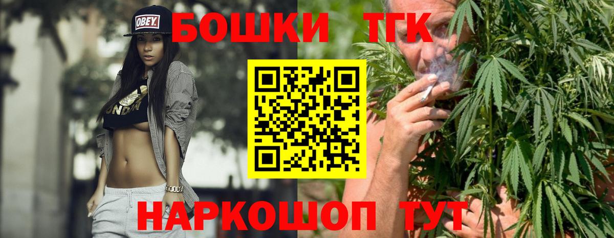 Марихуана Bruce Banner  Вход с VPN  Знаменск  Марихуана White Widow 