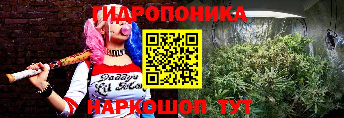 Каннабис тримм Знаменск